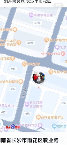 和朋友喝完酒没事做，送走朋友精